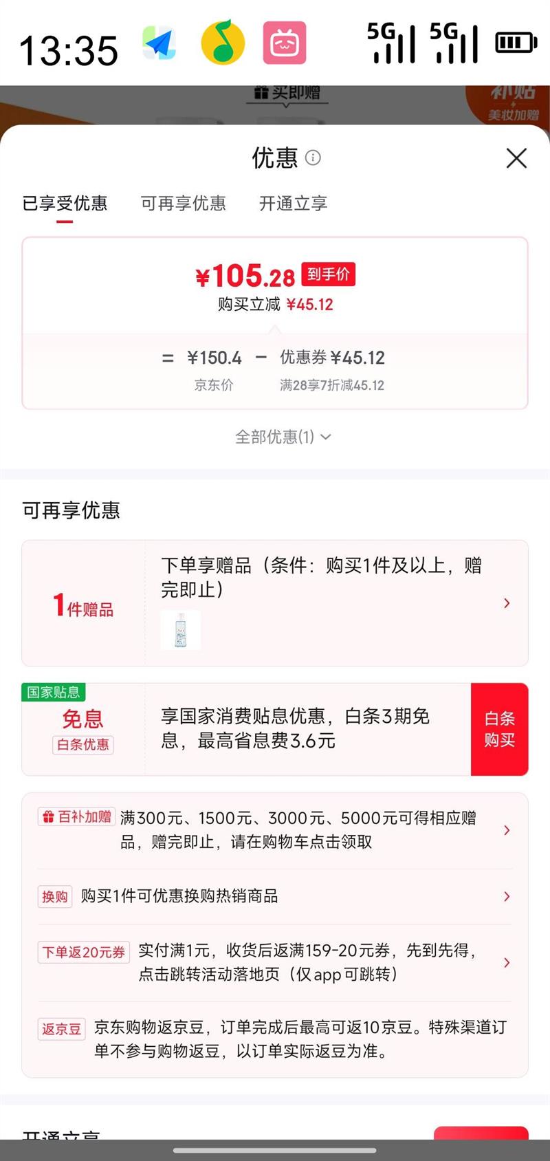  Avene 󼡻ʪҺ 100mlŻ֤