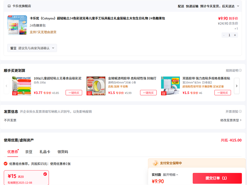 ţColoyou 24ɫǹŻ֤