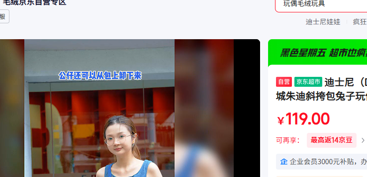 ʿ Disney бżëŮŮŻ֤