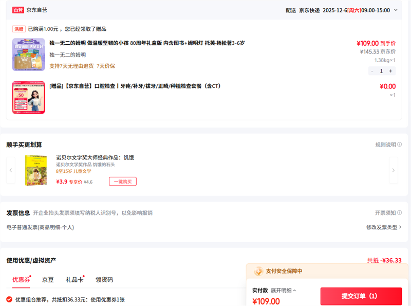 һ޶ķ ů͵С 80а ںͼ ķ ܽ?3-6Ż֤