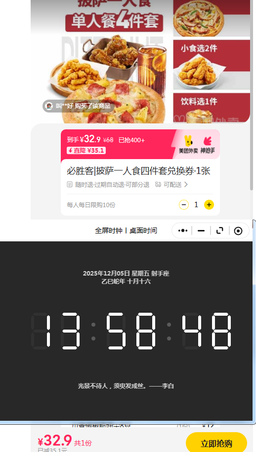  ʤ һʳļ׶һȯ1Ż֤