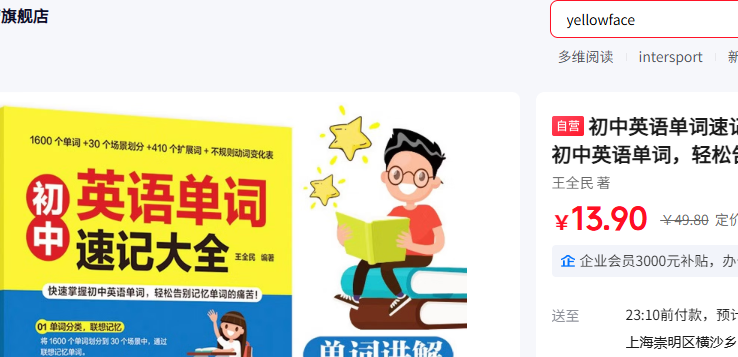 ӢﵥټǴȫ ճӢﵥ ɸ䵥ʵʹŻ֤