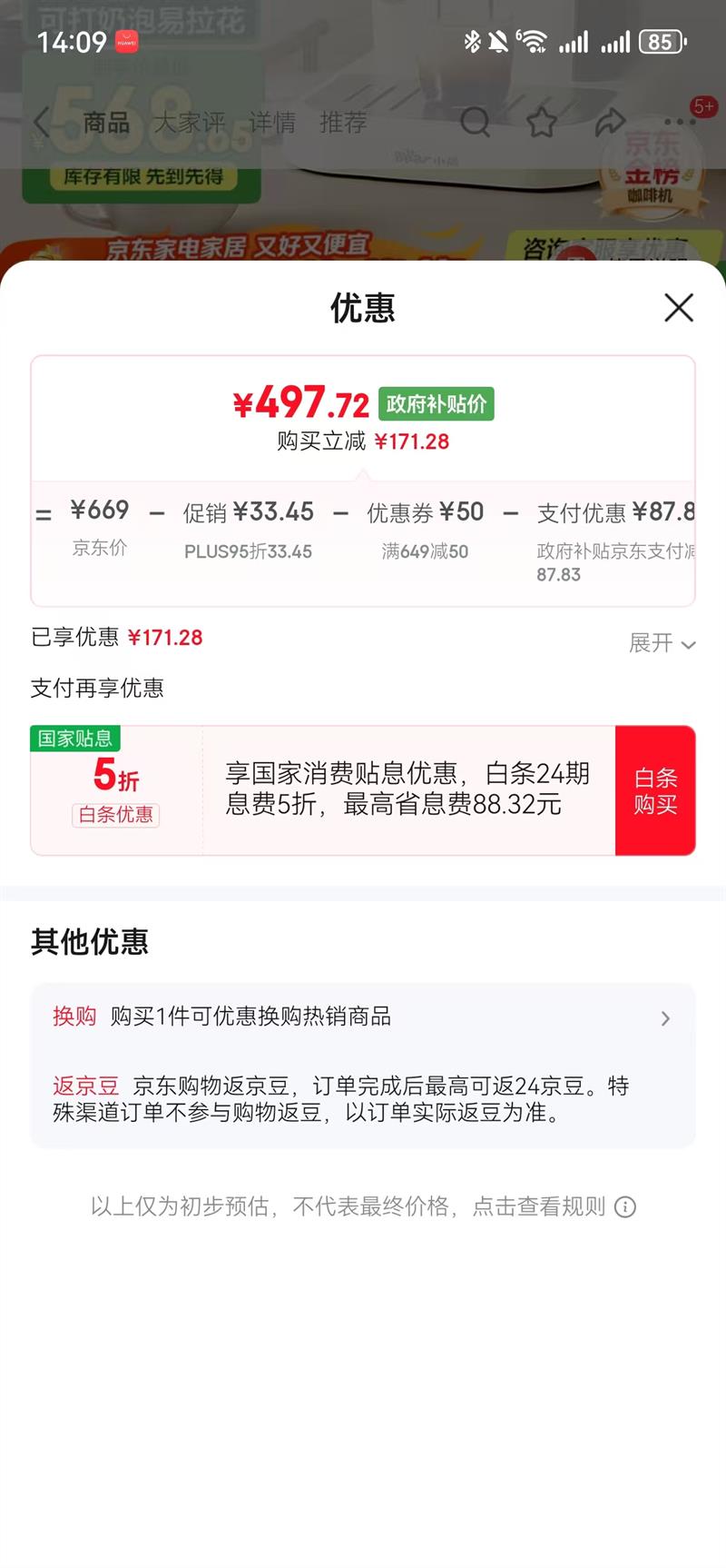 СܣBearȻԶ Сʽȷ۽ҿ 20Barѹȡǿ KFJ-E12Q5Ż֤