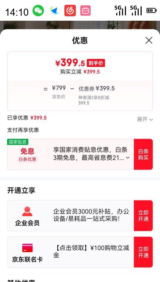 ǧ qxhf216 ɳ  ̨Ż֤