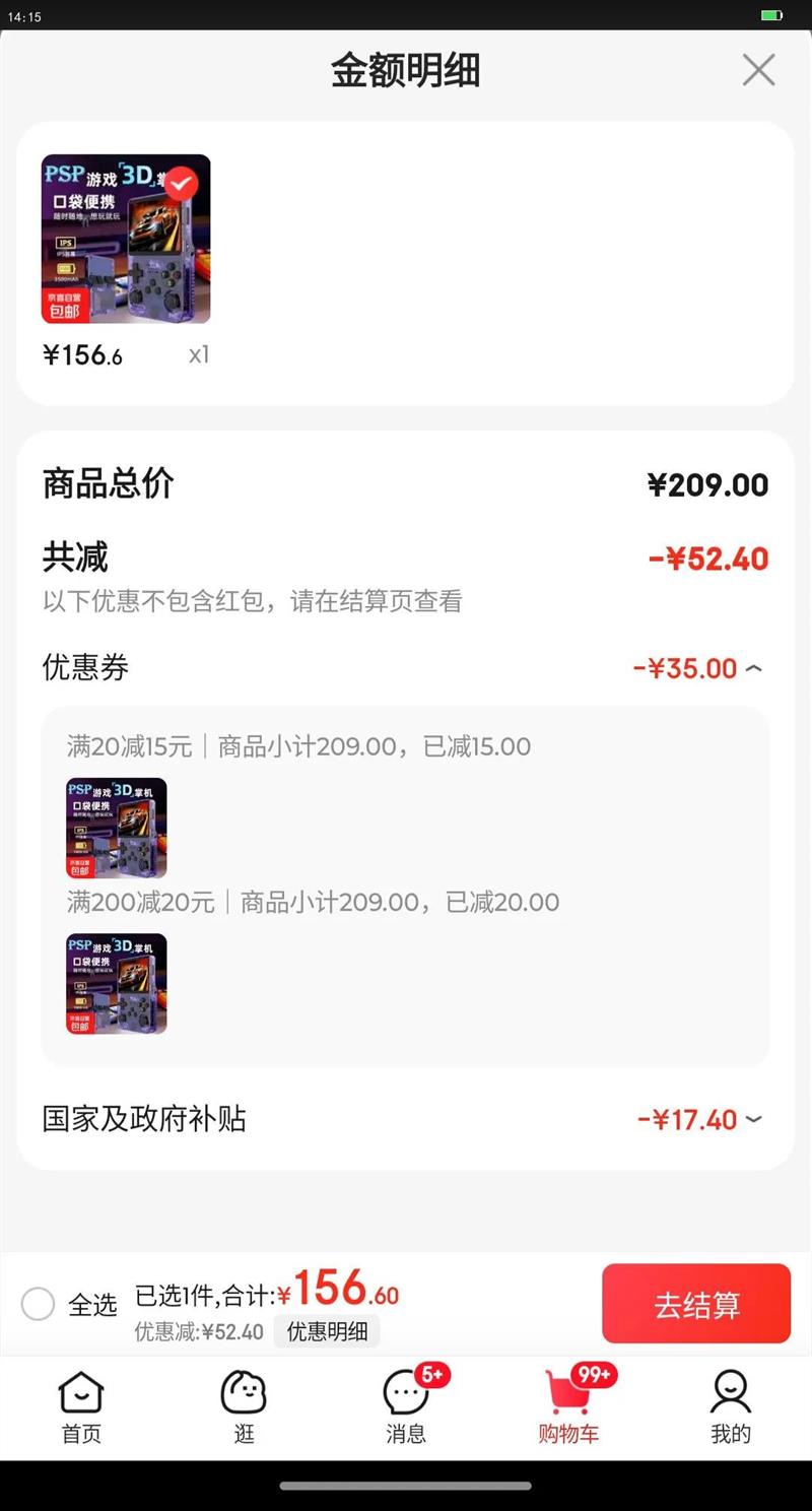 R36SϷƻ¿MAX4.0˫ҡ˱ЯʽPSPģϷŻLinuxƻ R36S-͸?{ İ-128GŻ֤