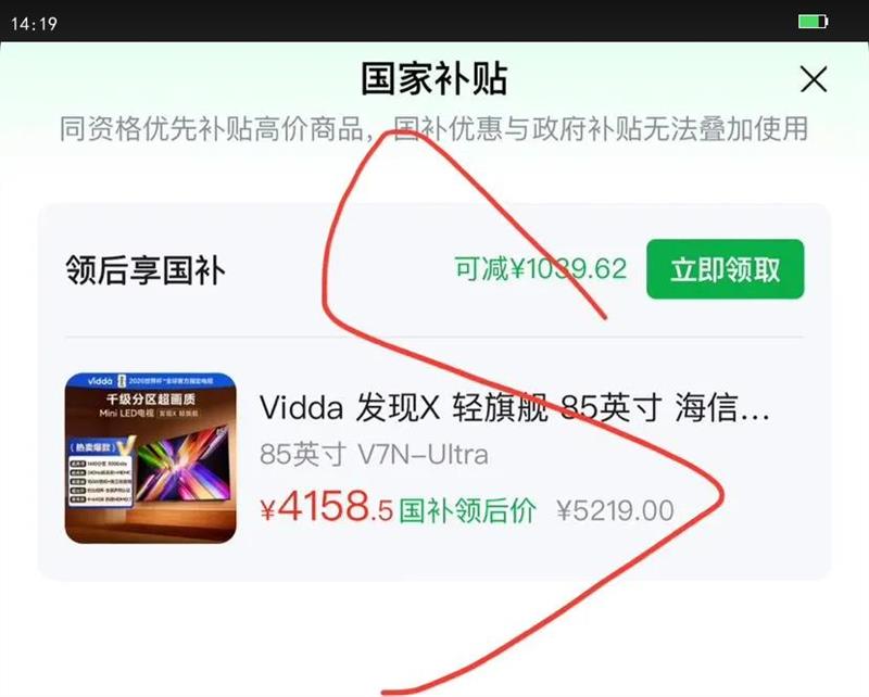 Hisense/ V7N Ultra 85Ӣ  85V7N-UltraŻ֤