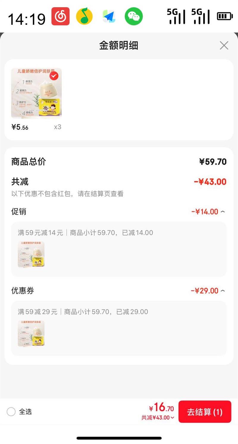  ͯ۱˪ͯ˪ļʪ˪50gŻ֤