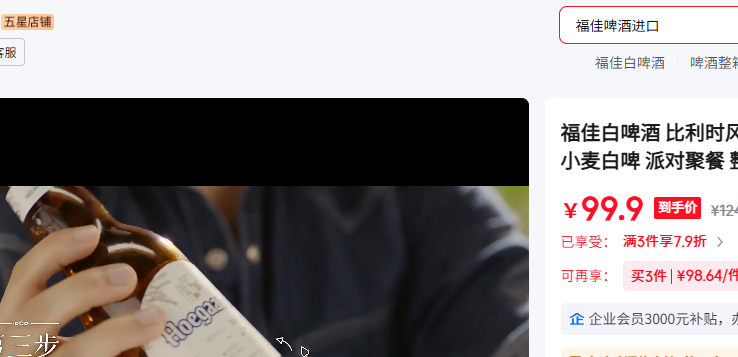 Ѱơ ʱζơ Сơ ɶԾ۲ 18 ơ 500mLŻ֤