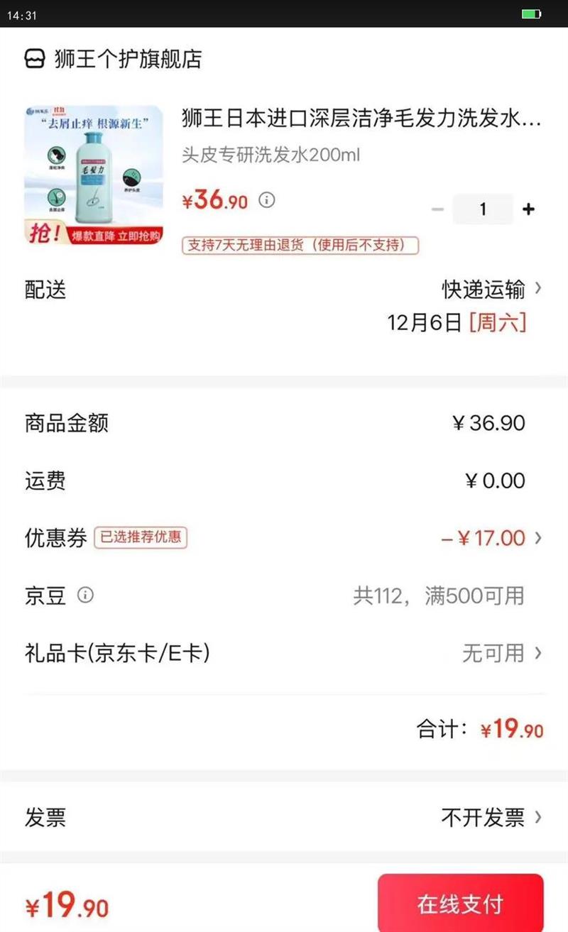 ʨձྻëϴˮƷ˿ë ͷƤרϴˮ200mlŻ֤