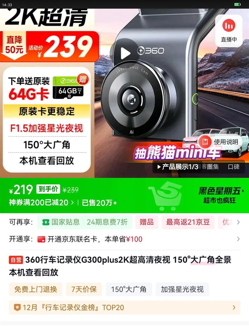 360г¼G300plus2Kҹ 150?ȫ 鿴طŻ֤