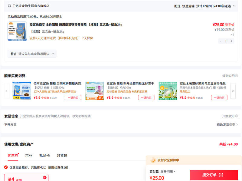 󸻵ϣMyfoodie è 2kgŻ֤