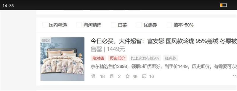 ȼҷ ޱо95%׶ޱӶӺ񶬱 񱻡95Ҷ޾-¶2.0 ˫˱1.5/1.8ףо203*229cmŻ֤