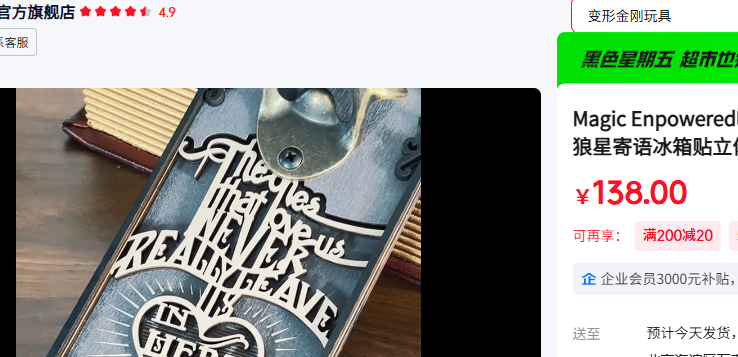 Magic EnpoweredܱСǼʹľʿƿ߼Ż֤