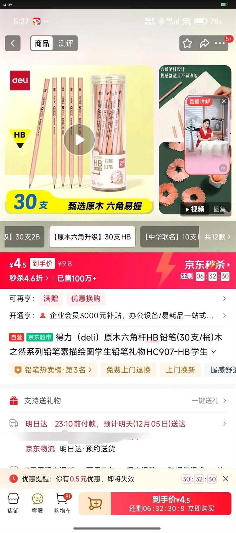 deliԭľǸHBǦ(30֧/Ͱ)ľ֮ȻϵǦͼѧǦHC907-HBѧѧŻ֤