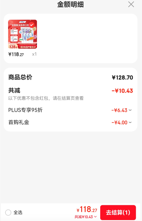 ʴ Ч180g 180g 180g ±120g  4֧730gŻ֤