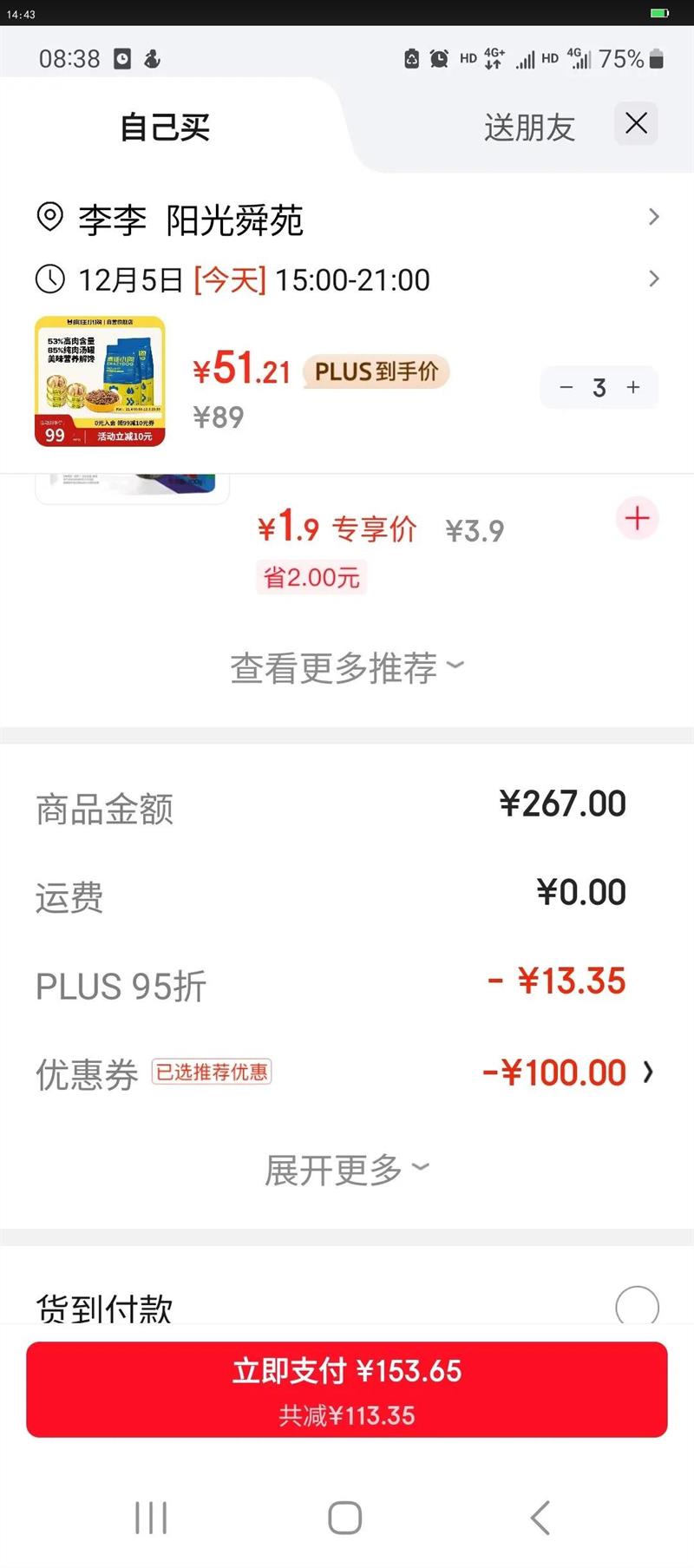 ССȮȮȮ̩ϱȥʳͷװ3.5kg7Ż֤