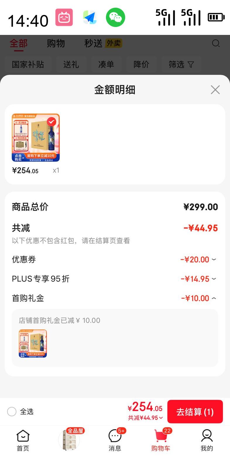 ę́ MOUTAI 519  ϼ ɺѾ 750ml*6ƿŻ֤