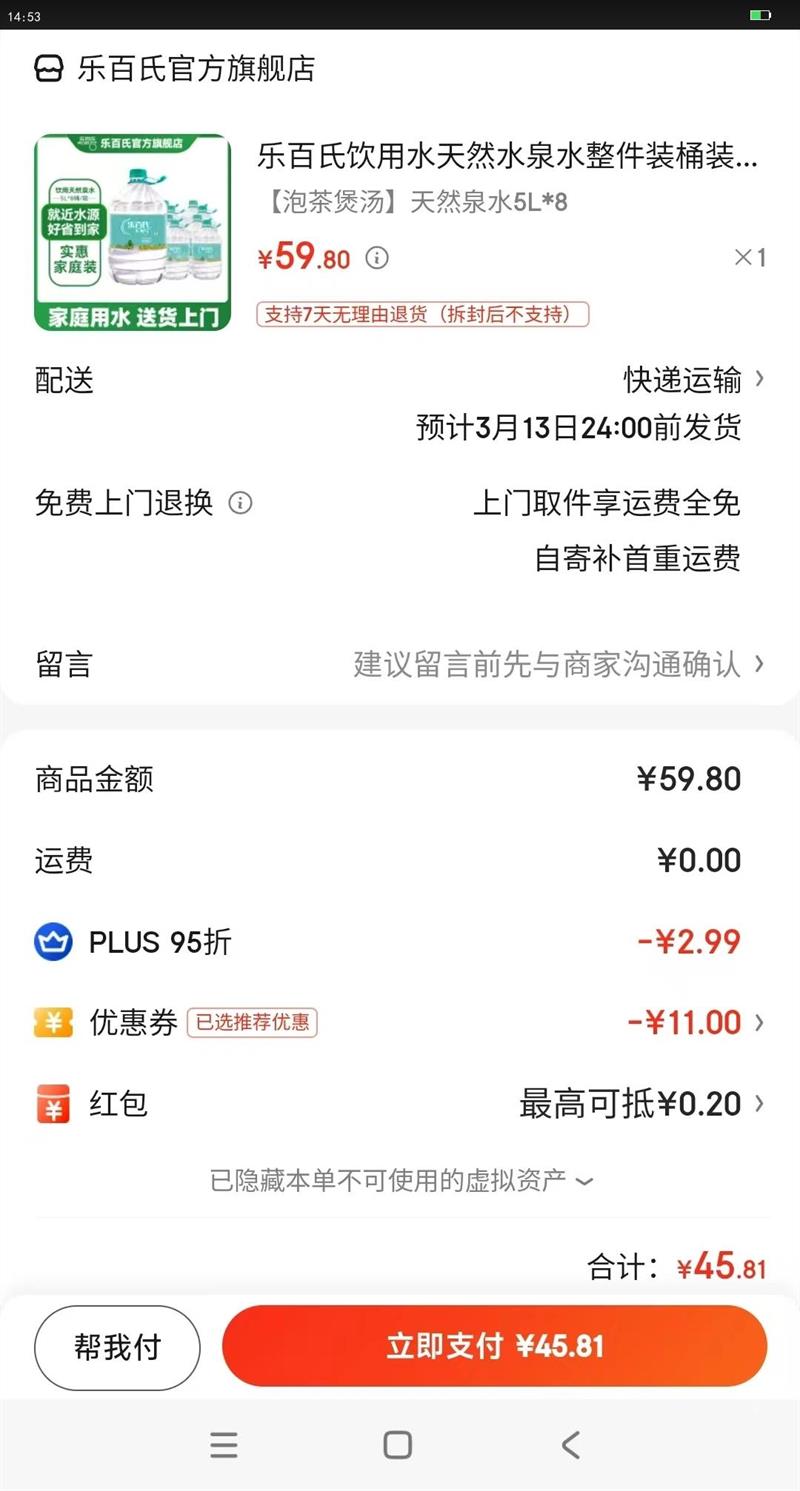 Robust/ְ Ͱװ ˮ ݲˮ 5L 8ͰŻ֤