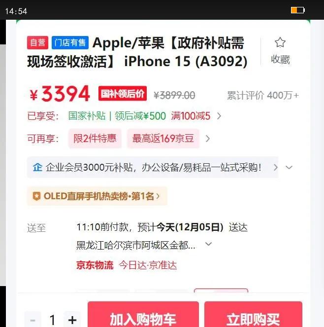Apple/ƻ iPhone 15 ֻ ɫ 128GŻ֤