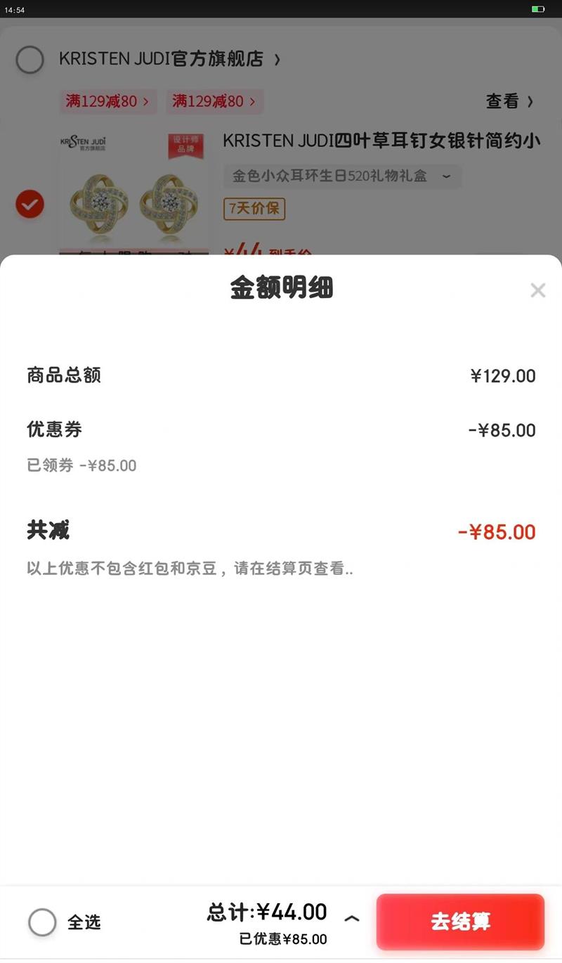 KRISTEN JUDIҶݶŮԼСɶݸ߼жŮʥ ɫСڶ520Ż֤