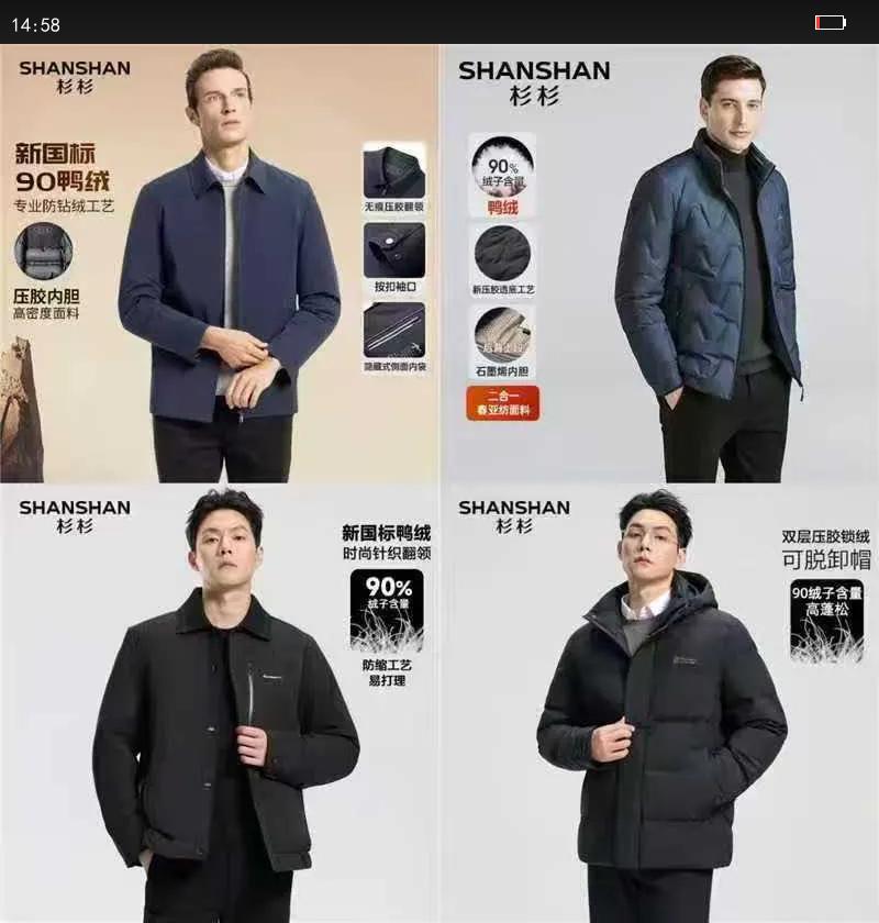 SHANSHANɼɼ޷жٴɲжñ޺ʿů· ɫ L 175Ż֤