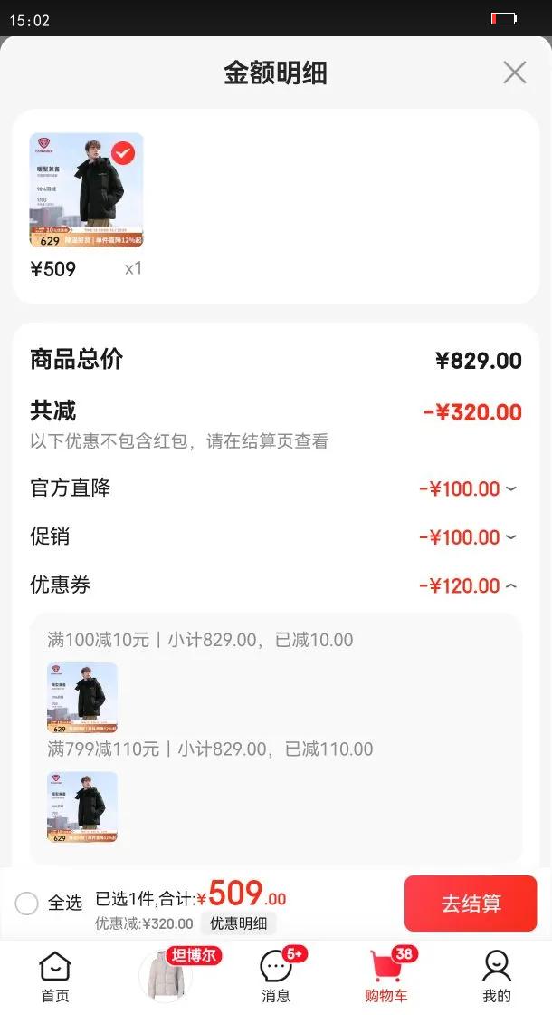 ̹޷ж̿жñбůTAF550335D ɫ XL (180)Ż֤