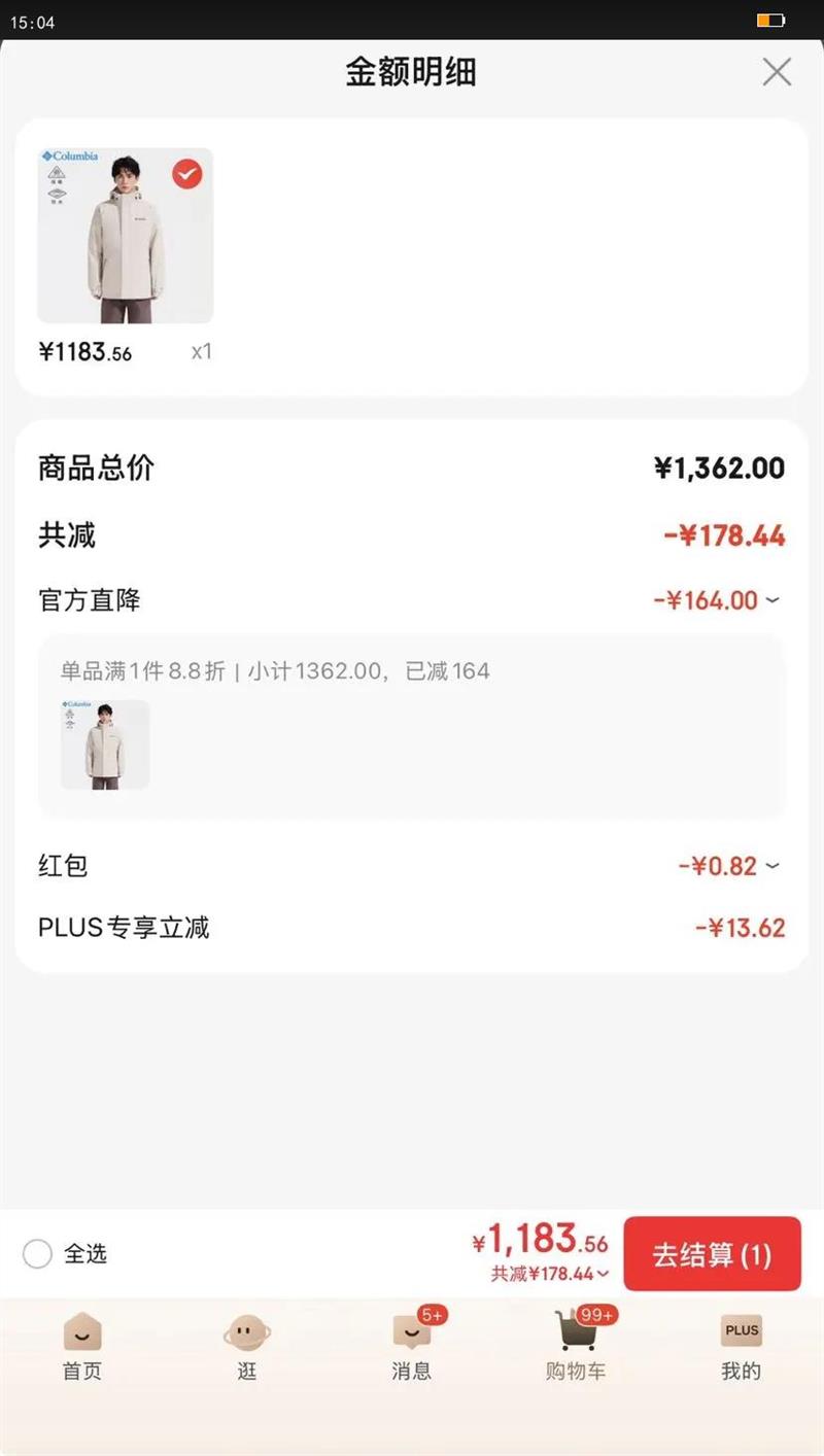 ױǸױһﶬܷˮ700XE1504 278XLŻ֤