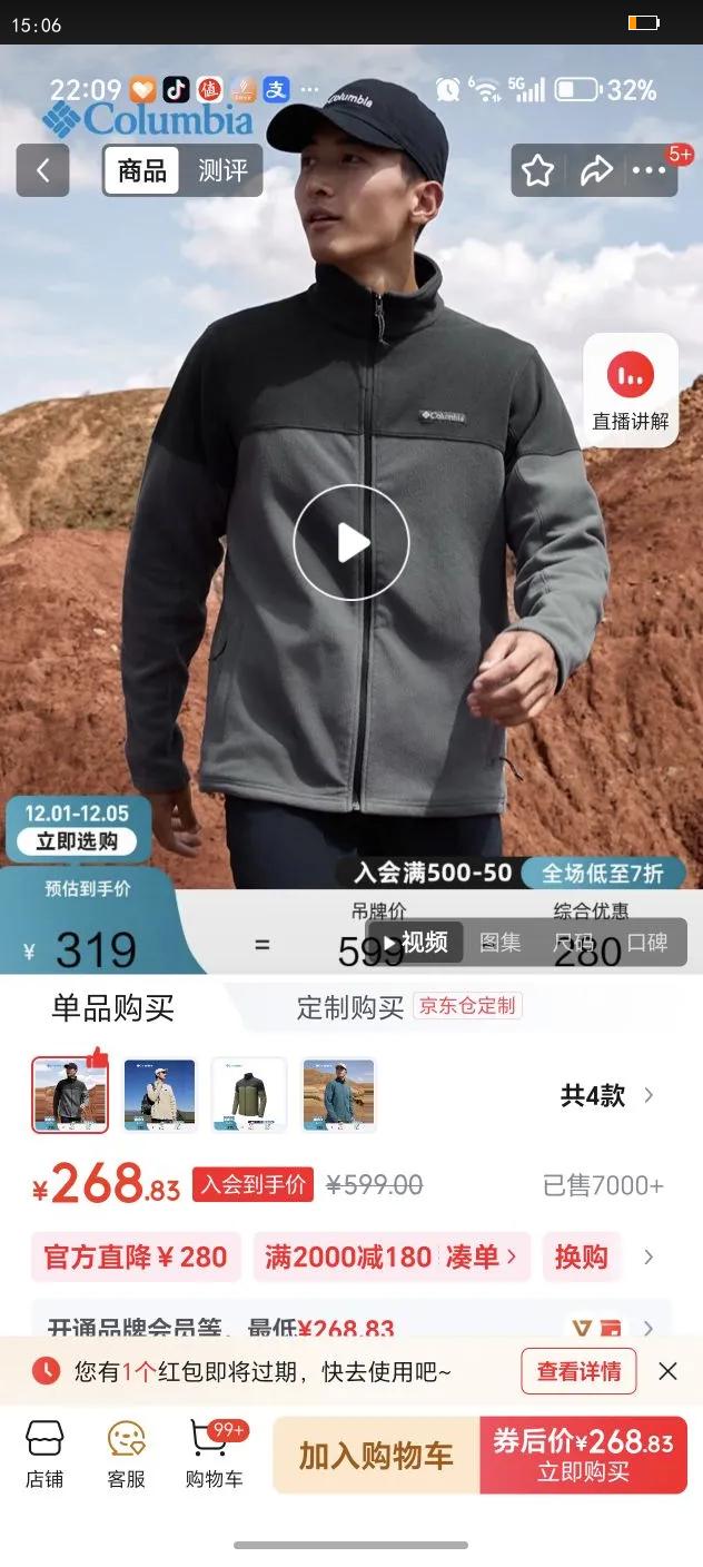 ColumbiaױǻӼԼʱױůץAE0560 023 лƴ S(170/92A)Ż֤