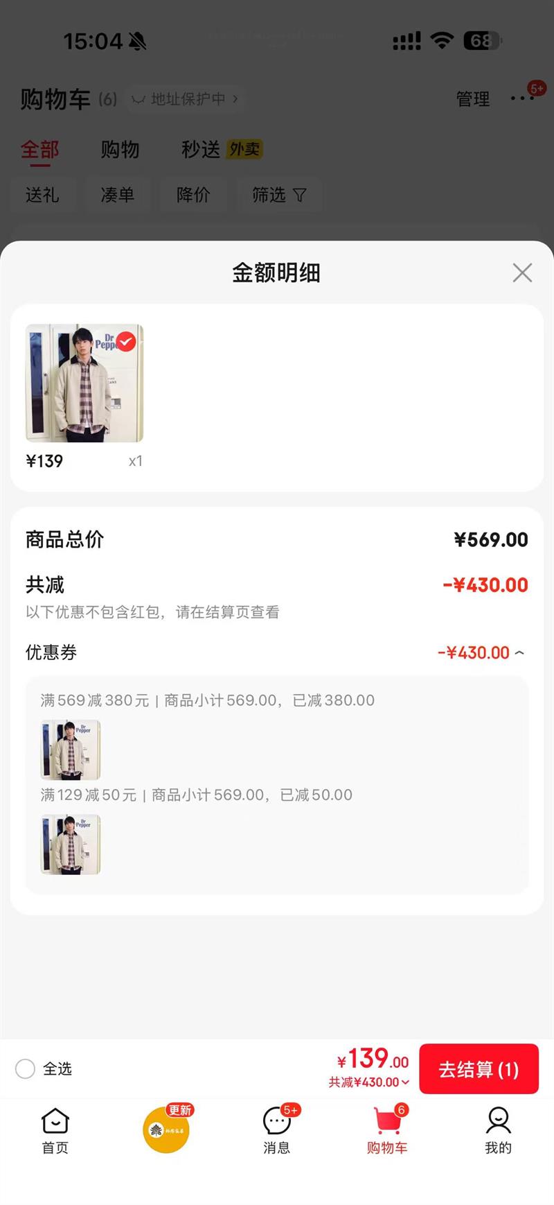 gxg.jeans 1978ϵ ʽlogo巭ţмп ѡŻ֤