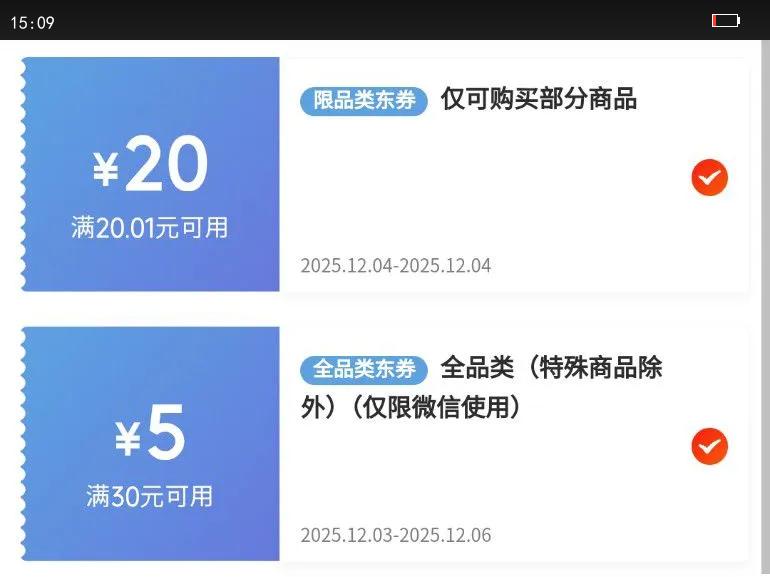 ʦɰ ϶ζװʳ ߶˰桿Ͽζ6Ż֤