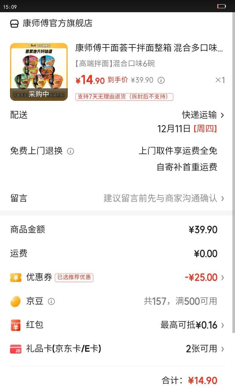 ʦɰ ϶ζװʳ ߶˰桿Ͽζ6Ż֤