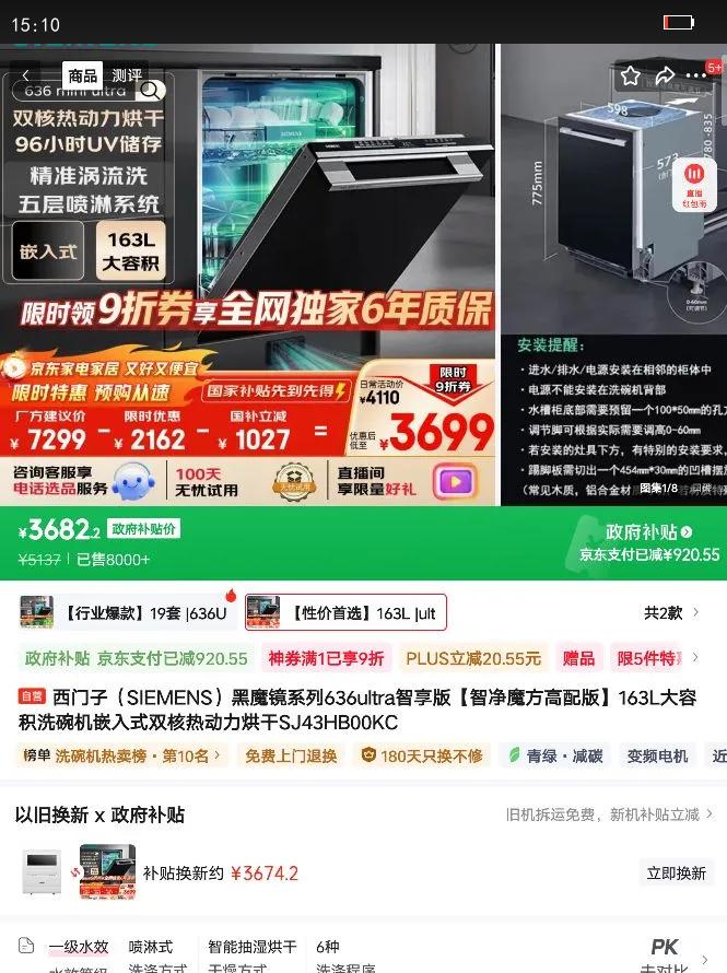 ӣSIEMENSħϵ636ultraഺ桾ɱ163LݻϴǶʽ˫ȶSJ43HB00KCŻ֤