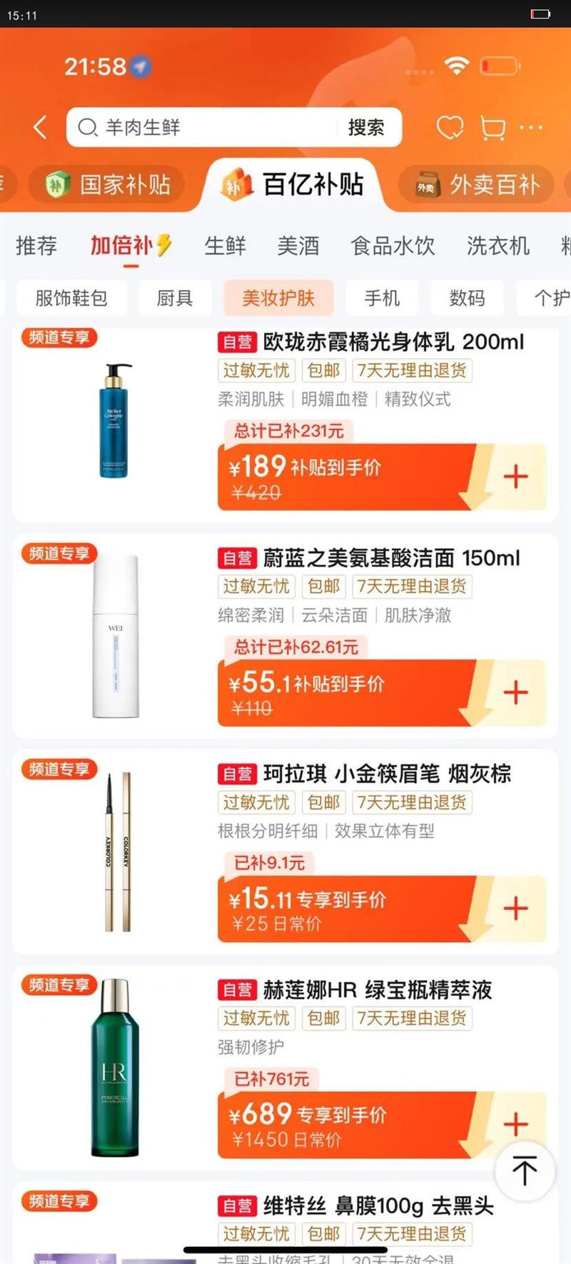 ŷϼٹ200mlﶬʪﱣ272Ż֤