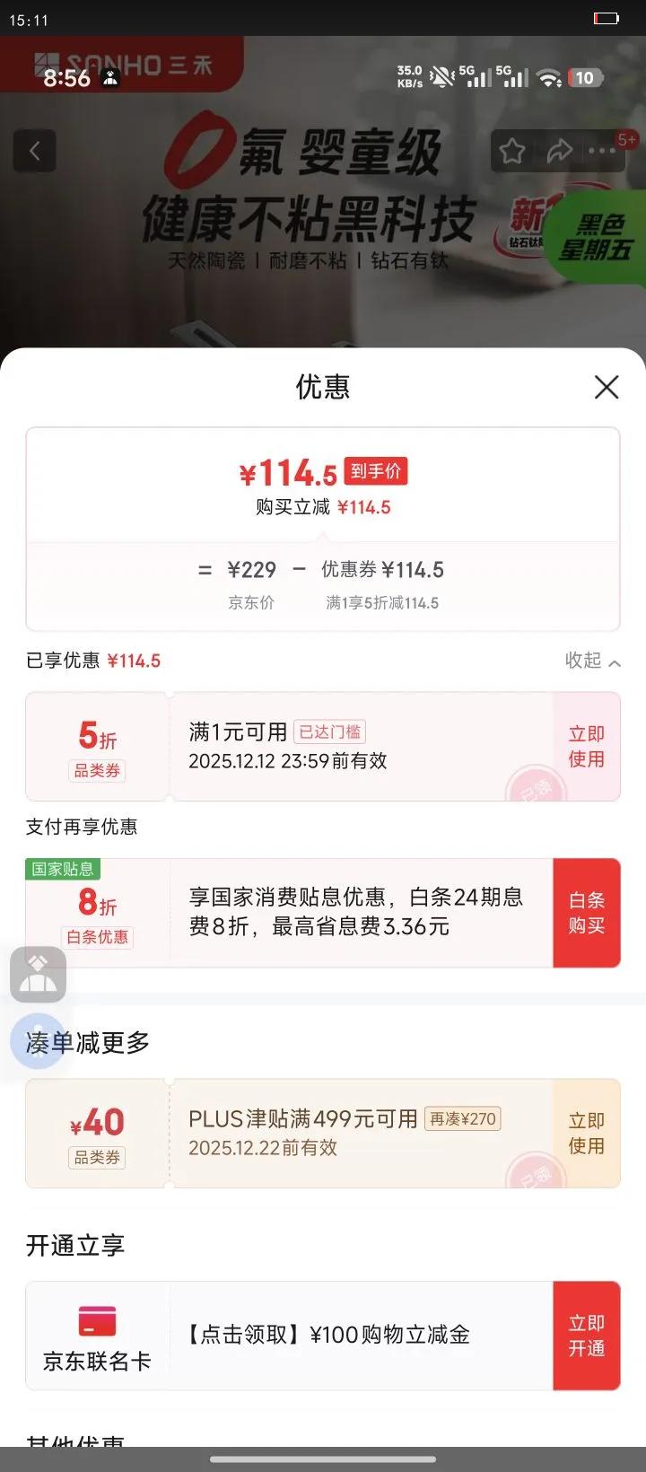 ʯմɹճƽ׹0Ϳóúȼͨ  װ0ճ28cm  24cmŻ֤