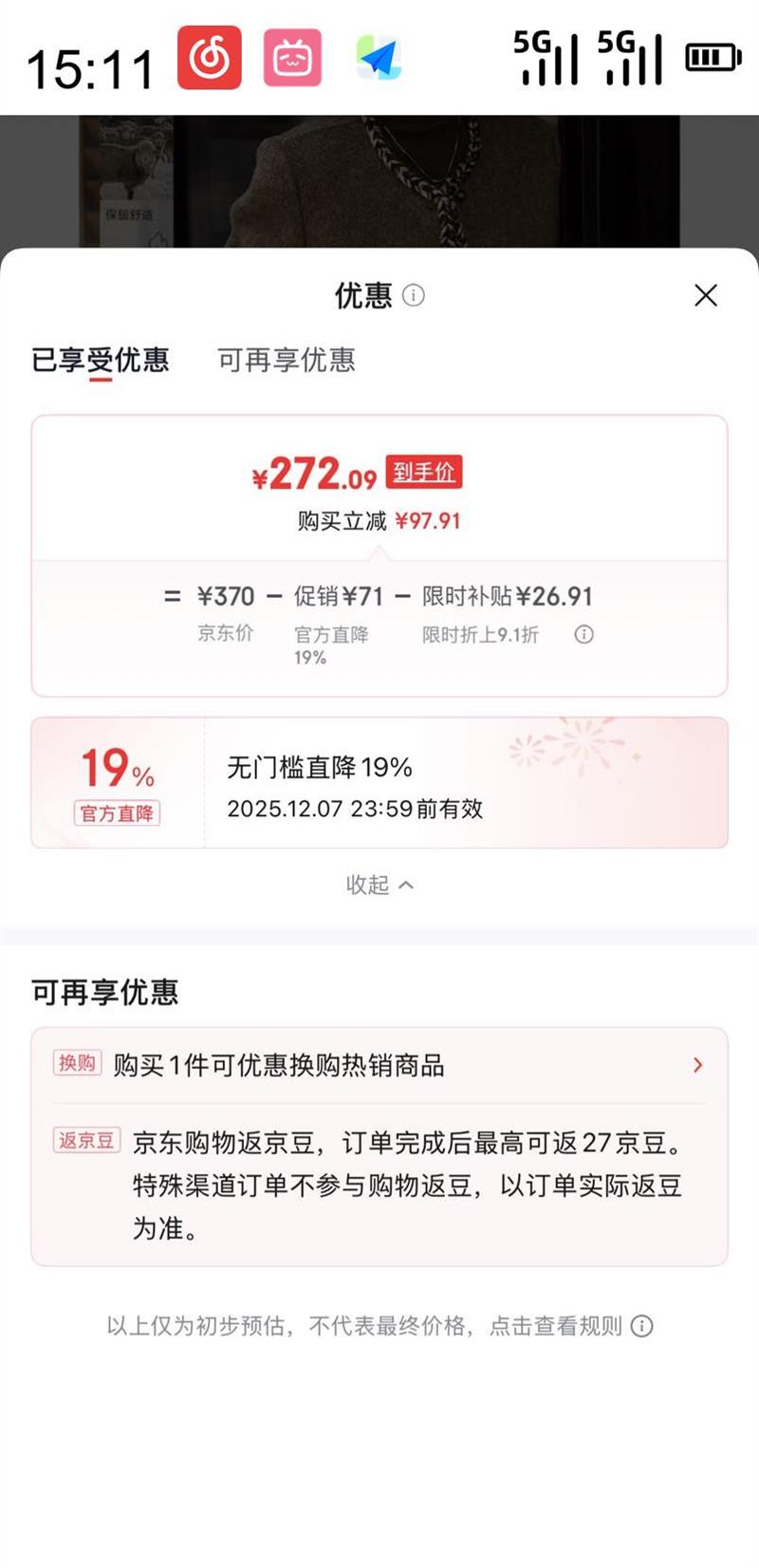 ĭ ԲСֹ˫ë2025¿ëشŮŻ֤