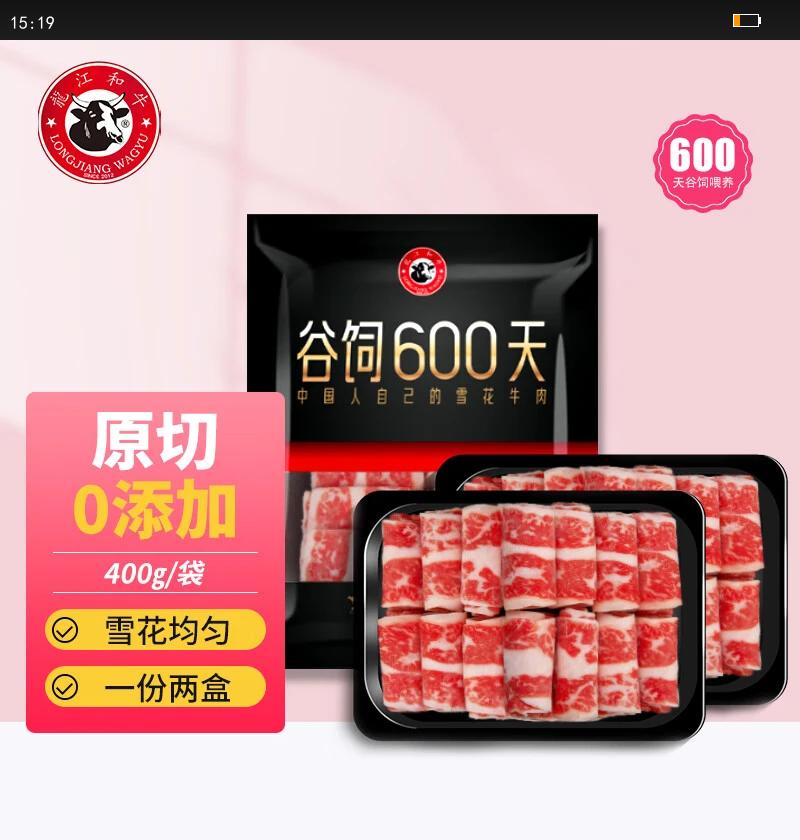 ??ţţѩţ400g ̻ʳ ţŻ֤