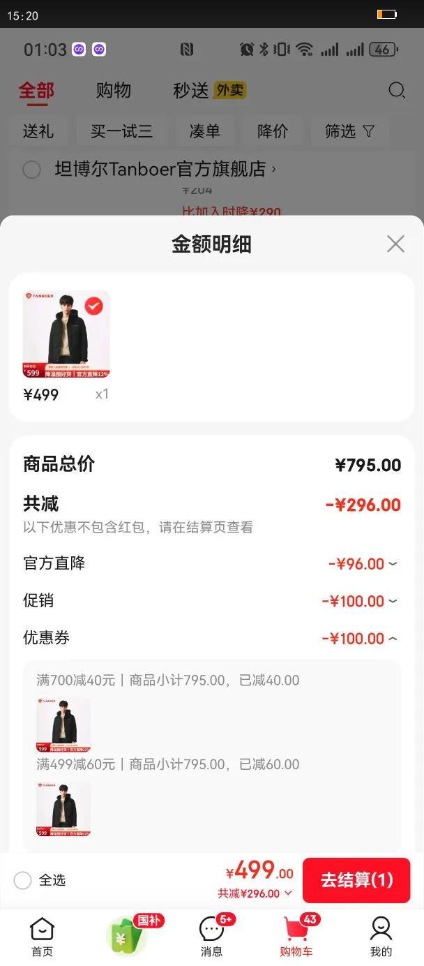 ̹Ƽñ޷ʿ̿ʱаٴмӺ غ֣棩 S 165/88AŻ֤