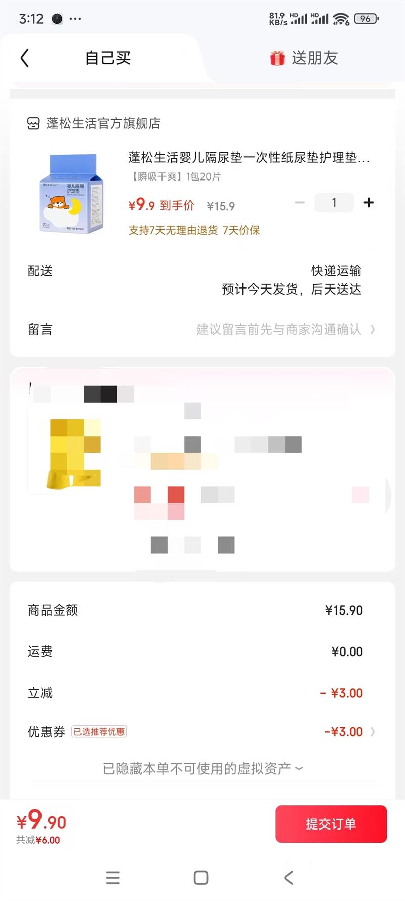  һֽ M 33*45cm 120ƬŻ֤