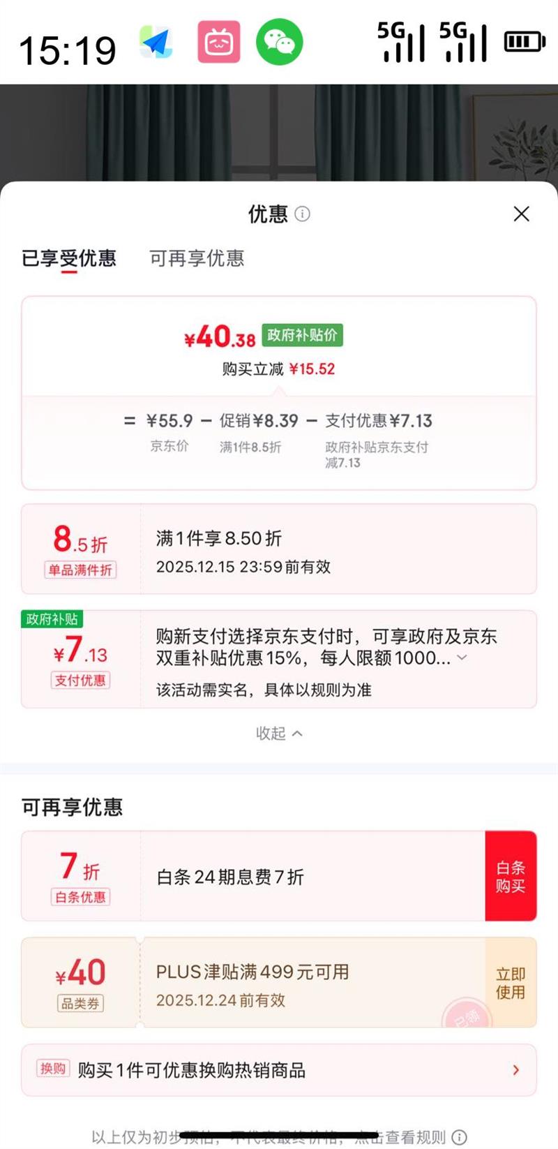 ۲ MINGJU ȫڹⴰƷ ̹ҹʽ 2.0*2.0 1ƬװŻ֤