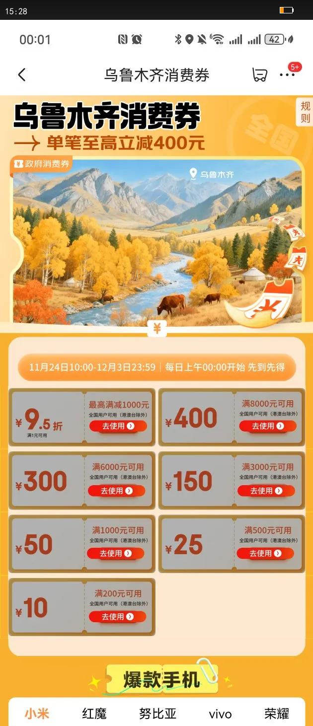 ƹ ̳ 52? 500ml 2ƿŻ֤