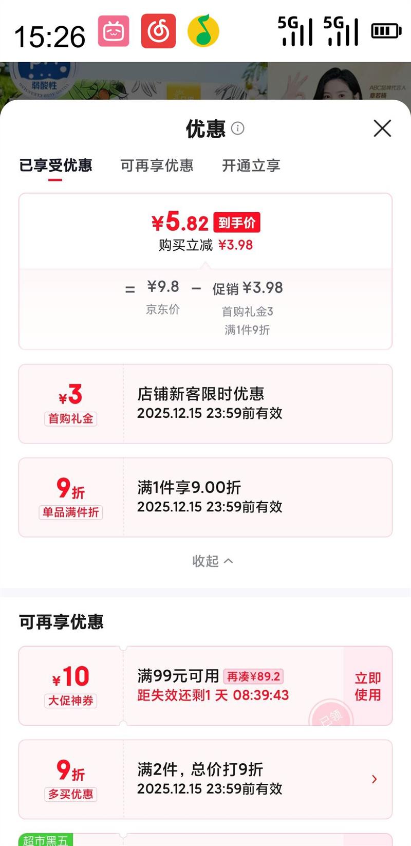 ABC ޲˲ˬ˱240mmŻ֤