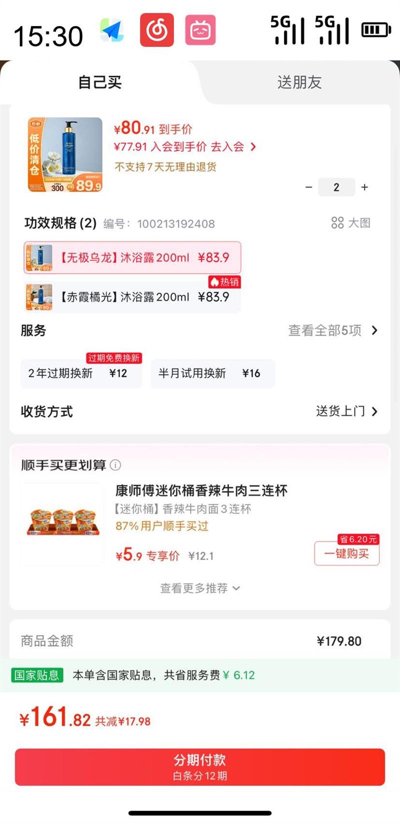 ŷ atelier cologne ޼ԡ¶ 200mlŻ֤