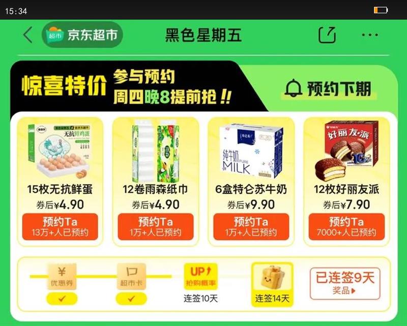 ѣorionɿ12ö445g ӪĵʳŻ֤