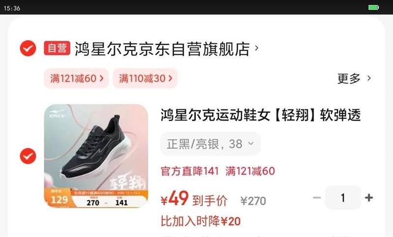 Ƕ˶ЬŮ衿͸ЬĥܲЬ 52124303216Ż֤