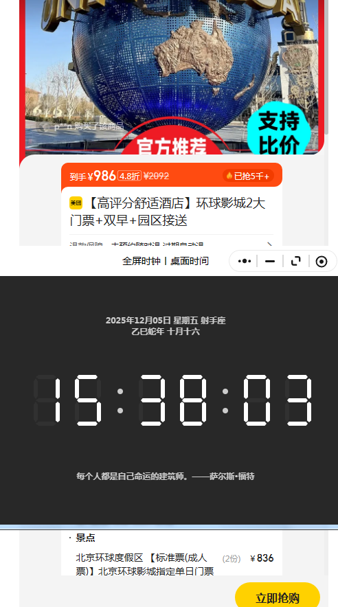 šʾƵ꡿Ӱ2Ʊ ˫ ԰Ż֤