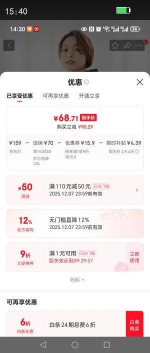 ǧﶬ޷Ůʿʱгñװٴжװů ź S (160)Ż֤