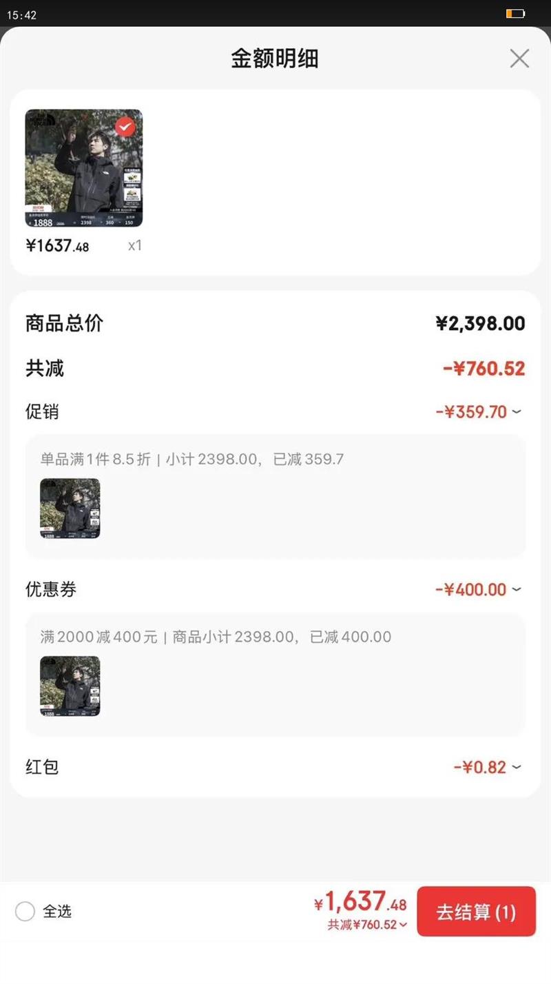 棨The North Faceһڵˮʱů＾|89ZS JK3/ XXL /185Ż֤