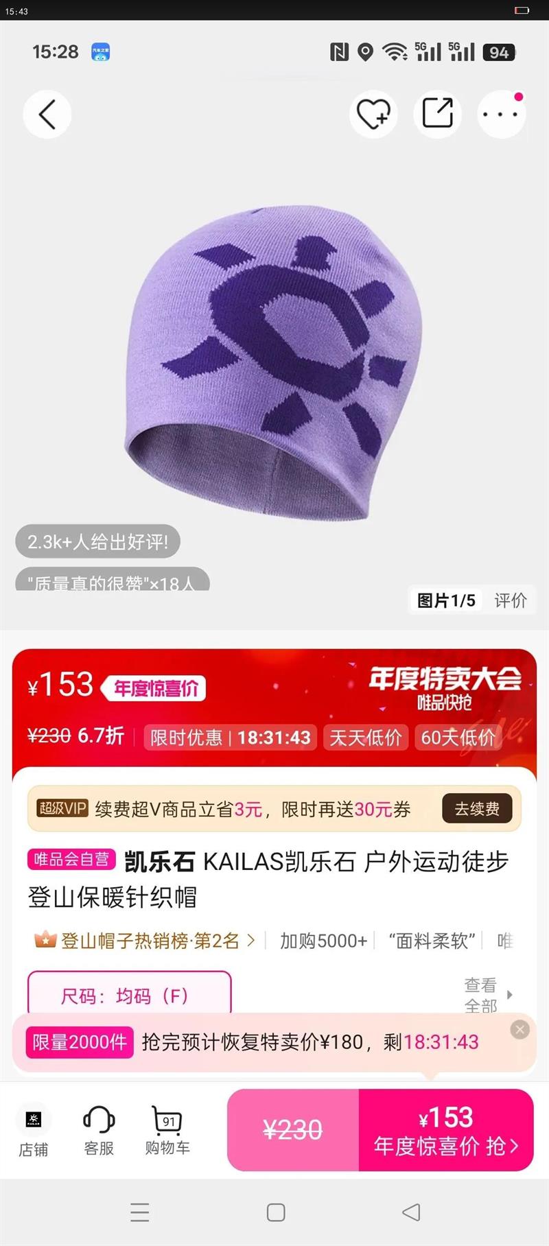 ʯ KAILASʯ ˶ͽɽů֯ñŻ֤