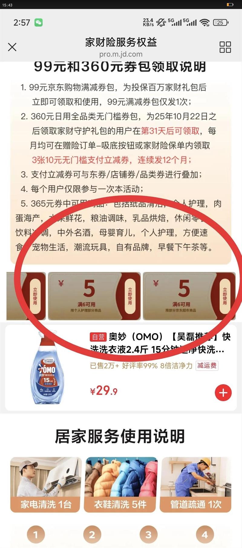 ԡ¶º༡ʪԡϴȫͨԡҺ 500mlԡ¶Ż֤