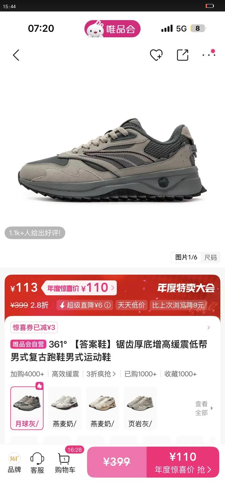 361?Ьݺ߻ͰʽЬʽ˶ЬŻ֤